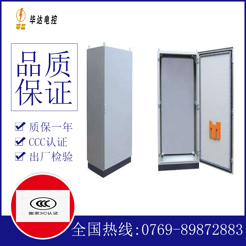 万安仿威图柜